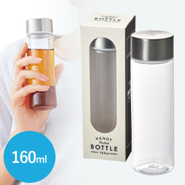 ハンディポケットボトル160ml