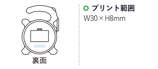 ハンディ2WAYアクティブライト(m34179)名入れ画像　プリント範囲：W8×H30mm