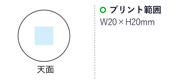 スタンドにもなるシリコンケース(m34185)名入れ画像　プリント範囲：W20×H20mm