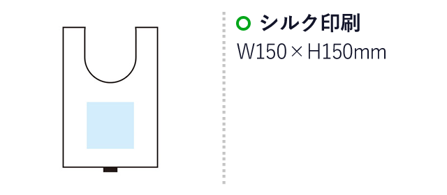 サラリナ デイリーバッグ(m34192)名入れ画像　シルク印刷：W150×H150mm