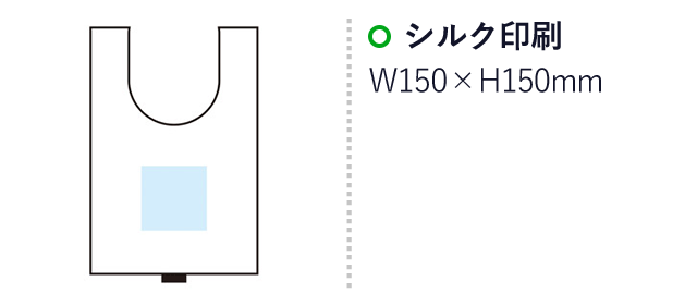 サラリナ デイリーラージバッグ(m34193)名入れ画像　シルク印刷：W150×H150mm