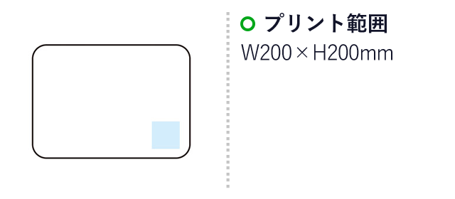 モシモニソナエルアルミ付3層ブランケット(m34196)名入れ画像　プリント範囲：W200×H200mm