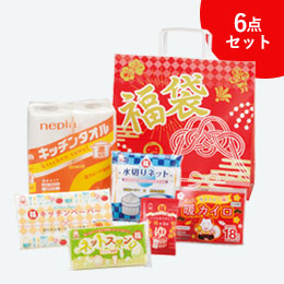 福袋　もらって便利な日用品6点セット