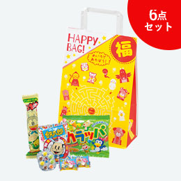 お菓子福袋　たのしい6点セット