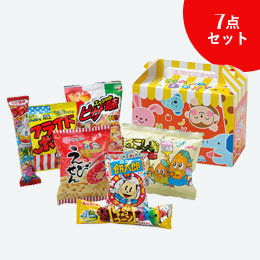 たのしく遊べるお菓子BOX7点セット