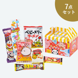 福笑い　お菓子BOX7点セット　2020年