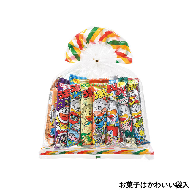 お菓子福袋　うまいぼうズ10点セット　2020年（m61148）お菓子はかわいい袋入