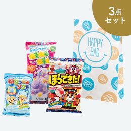 遊んで学ぼう お菓子福袋３点セット