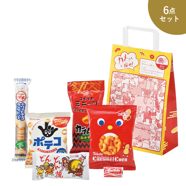 人気のお菓子 紅白６点セット（m61150）