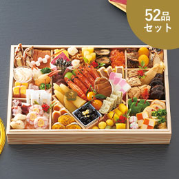 2020年　日本料理 八幸　おせち特大重(ご注文受付締切2019年12月10日)