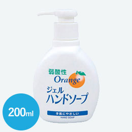 弱酸性オレンジジェルハンドソープ200ml