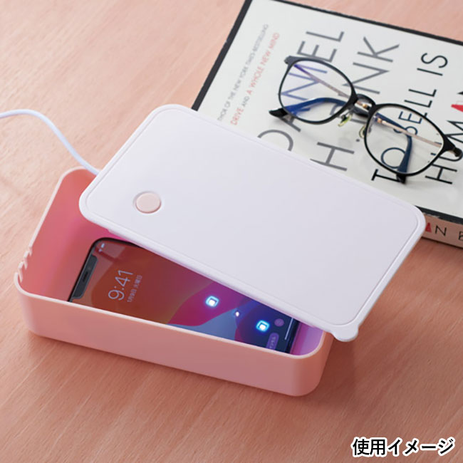 スマートUVクリーンBOX(SNS-1000016)使用イメージ