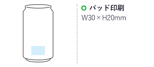 濡らして即冷感！缶入クールタオル(SNS-1000037)名入れ画像　パッド印刷：W30×H20mm