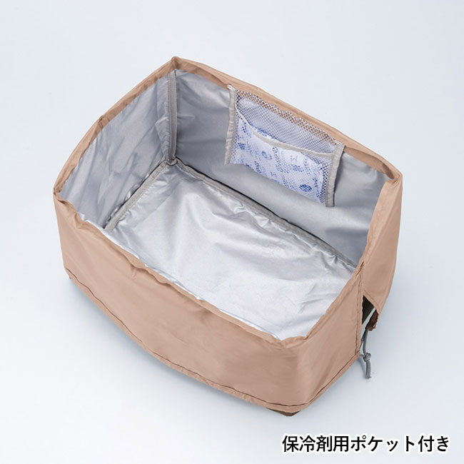サラリナ 保冷温レジバッグ(SNS-1000046)保冷剤用ポケット付き
