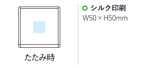 ラージメッシュバッグ(SNS-1000048)名入れ画像　シルク印刷：W50×H50mm