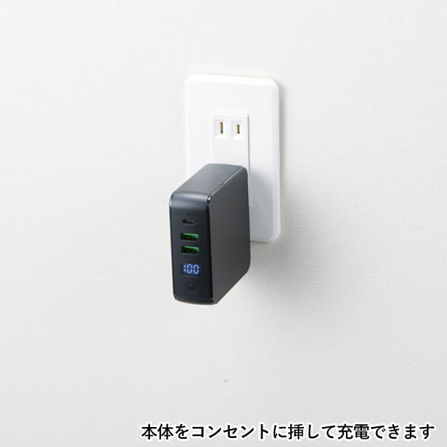 ワイヤレスモバイル充電器 5000mAh(SNS-1000060)本体をコンセントに挿して充電できます