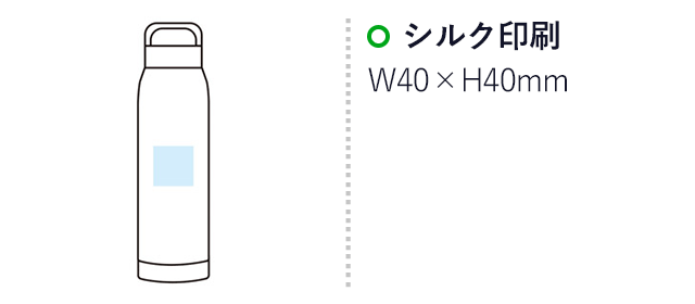 キャンプス 真空保冷温ボトル500ml(SNS-1000061)名入れ画像　シルク印刷：W40×H40mm