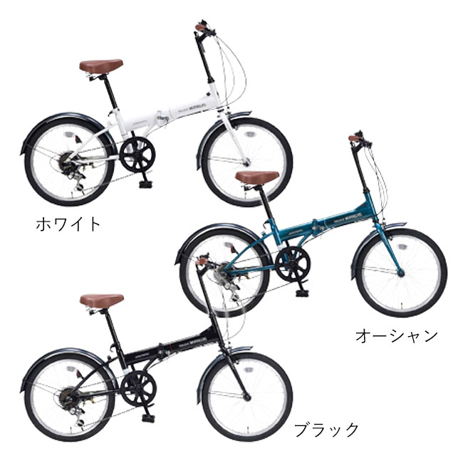 折畳自転車20インチ6段ギア(SNS-1000064)カラー展開