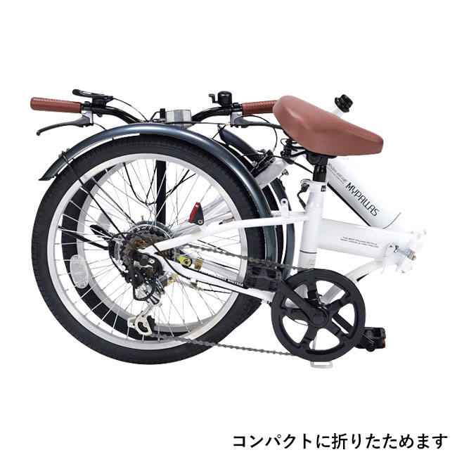 折畳自転車20インチ6段ギア(SNS-1000064)コンパクトに折りたためます