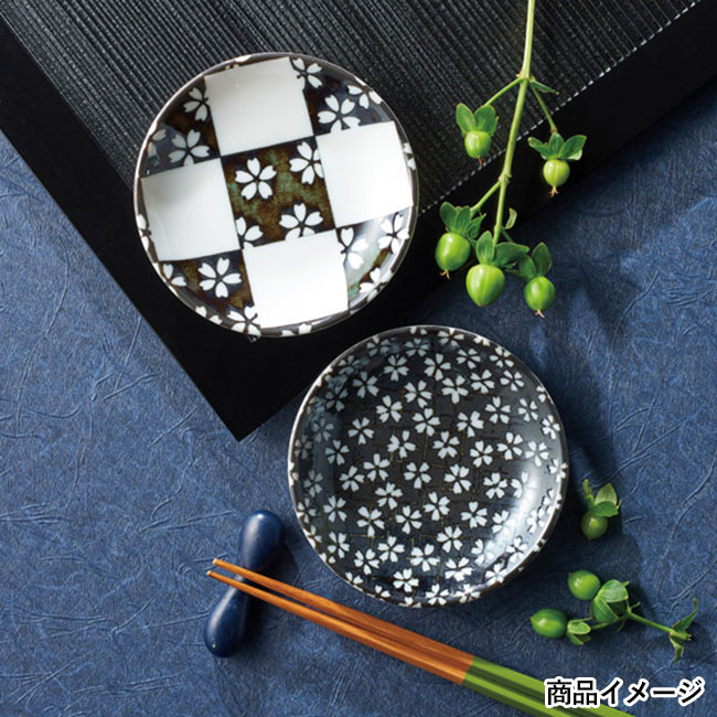 美濃焼の極み 豆皿２枚組(SNS-1000067)商品イメージ