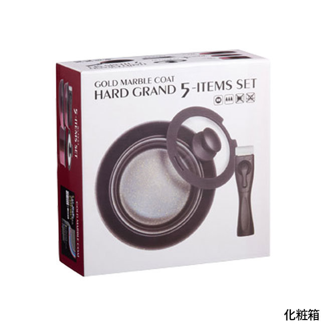 ハードグランIH対応5点セット（SNS-1000086）化粧箱