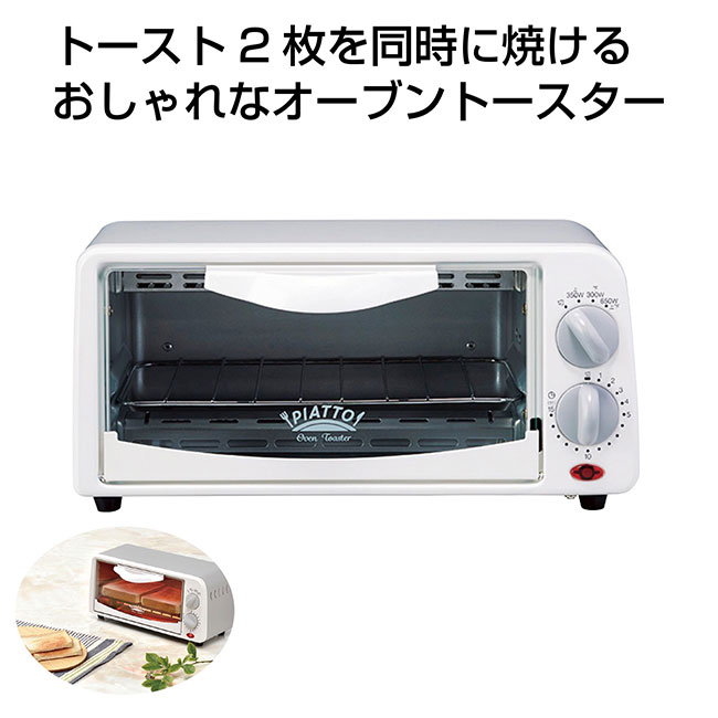 【大幅お値下げ♡】非売品 マリークヮント ソロオーブン 大幅お値下げ♡】非売品 マリークヮント ソロオーブン