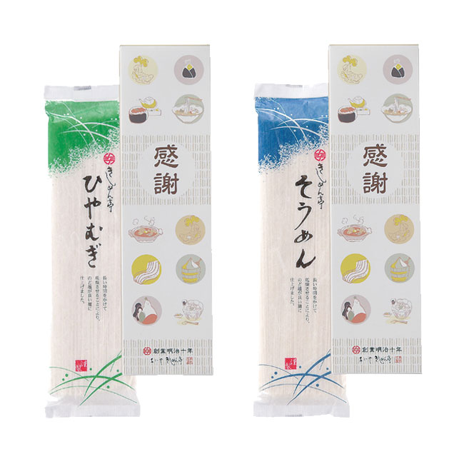 なごやきしめん亭の感謝麺（SNS-1000152）