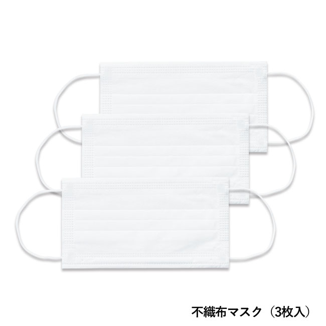 フェイスガード・グローブ・マスクセット（SNS-1000154）不織布マスク（3枚入り）