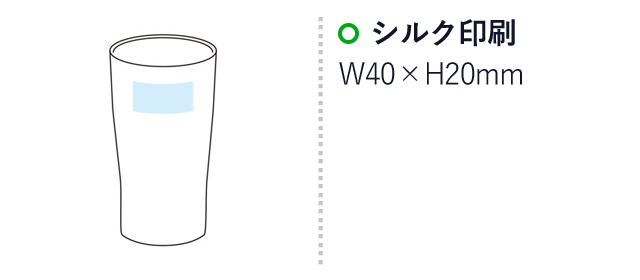 真空ステンレスタンブラー450ml（SNS-1000182）名入れ画像　シルク印刷　W40×H20mm