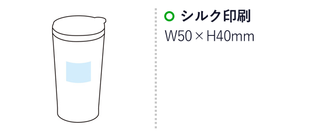 シンプルクリア　ステンレスタンブラー（SNS-1000183）名入れ画像　シルク印刷　W50×H40mm