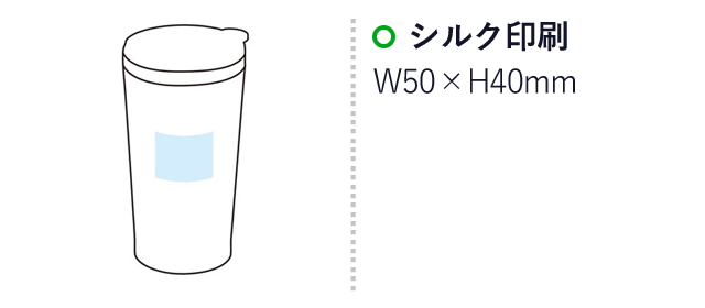 カラフルクリア ステンレスタンブラー（SNS-1000191）名入れ画像　シルク印刷　W50×H40mm