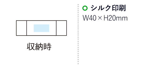 ボーダー　ショッピングバッグ（SNS-1000192）名入れ画像　シルク印刷　W40×H20mm