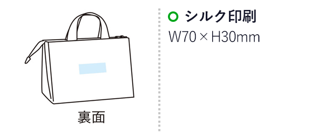 アニマルメリー　保冷温バッグ（SNS-1000193）名入れ画像　シルク印刷　裏面：W70×H30mm