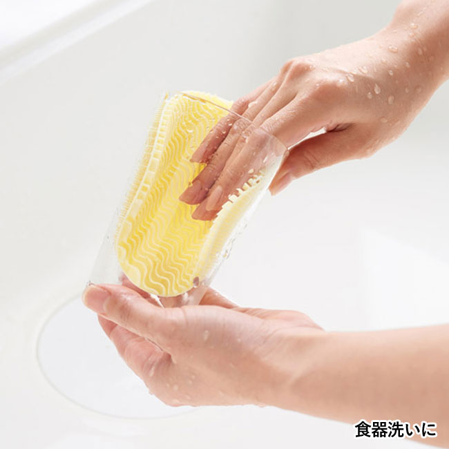 両面使える!シリコンブラシ(SNS-1000207)食器洗いに