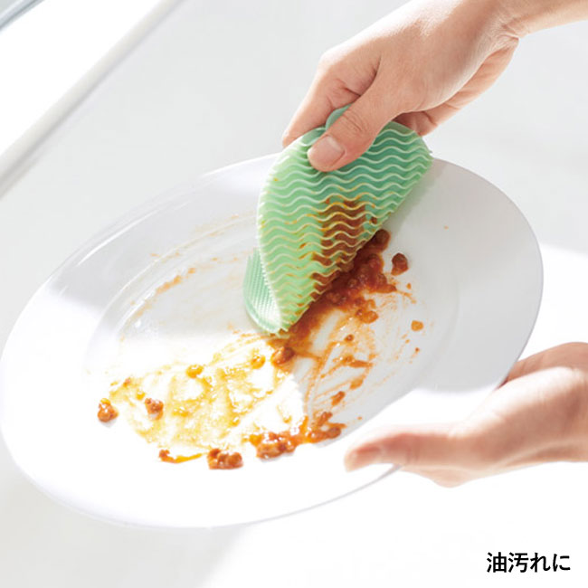 両面使える!シリコンブラシ(SNS-1000207)油汚れに