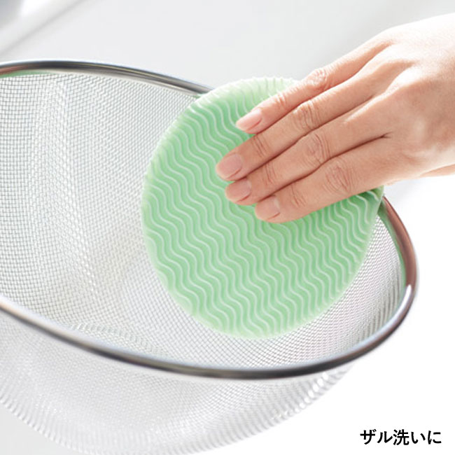 両面使える!シリコンブラシ(SNS-1000207)ザル洗いに