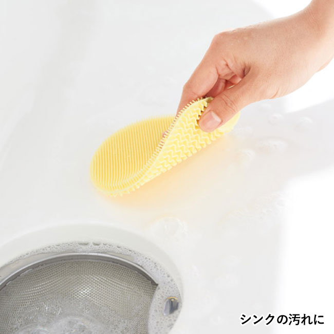 両面使える!シリコンブラシ(SNS-1000207)シンクの汚れに