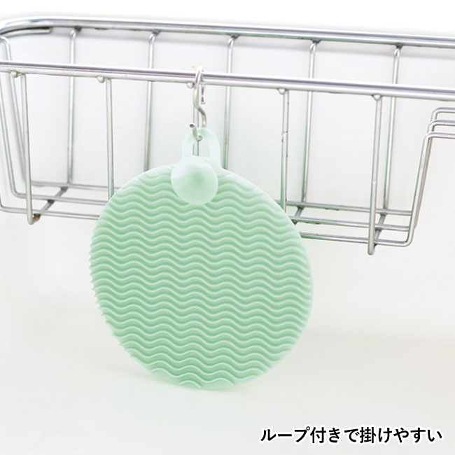 両面使える!シリコンブラシ(SNS-1000207)ループ付きで掛けやすい