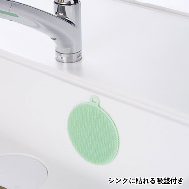 両面使える!シリコンブラシ(SNS-1000207)シンクに貼れる吸盤付き