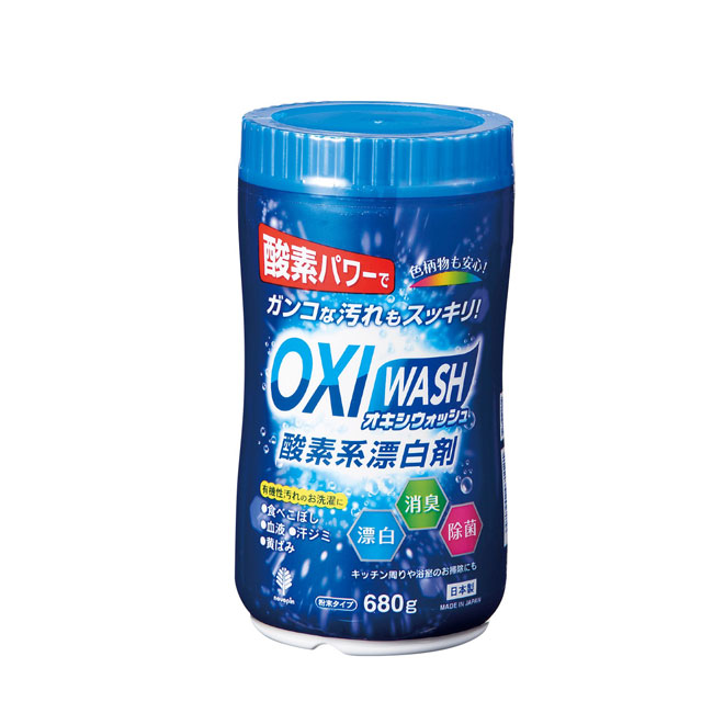 OXI WASH(オキシウォッシュ)酸素系漂白剤ボトル680g（SNS-1000211）