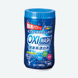 OXI WASH(オキシウォッシュ)酸素系漂白剤ボトル680g