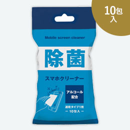 アルコール除菌スマホクリーナー10包　速乾タイプ