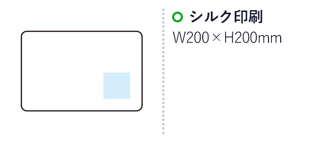 シンプルスタイル ブランケット（SNS-1000274）名入れ画像　シルク印刷：W200×H200mm