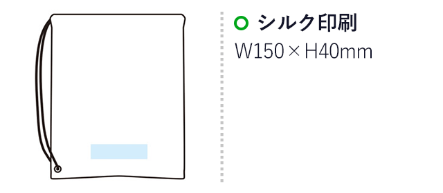 モシモニソナエル　防災13点セット（SNS-1000288）名入れ画像　シルク印刷：W150×H40mm