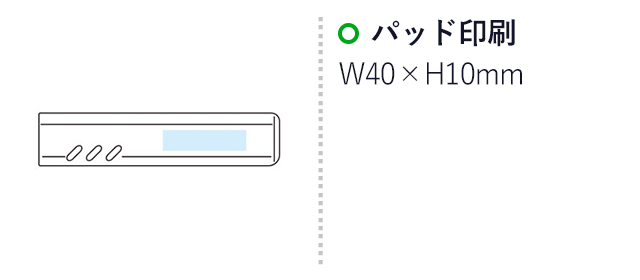 モシモニソナエル　FMポケットラジオ（SNS-1000289）名入れ画像　パッド印刷：W40×H10mm