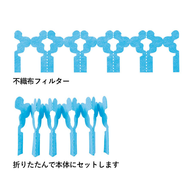 陶製エコ加湿器（SNS-1000298）不織布フィルター（折りたたんで本体にセットします）