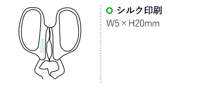 これは便利！十徳キッチンハサミ（SNS-1000303）名入れ画像　シルク印刷：W5×H20mm