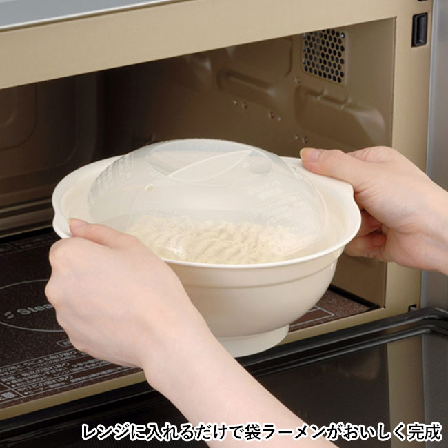 レンジで簡単袋ラーメン（SNS-1000304）レンジにいれるだけで袋ラーメンがおいしく完成