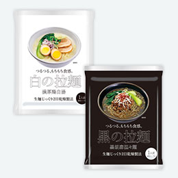 こだわりの逸品拉麺