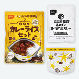 長期保存非常食CoCo壱番屋監修カレーライスセット